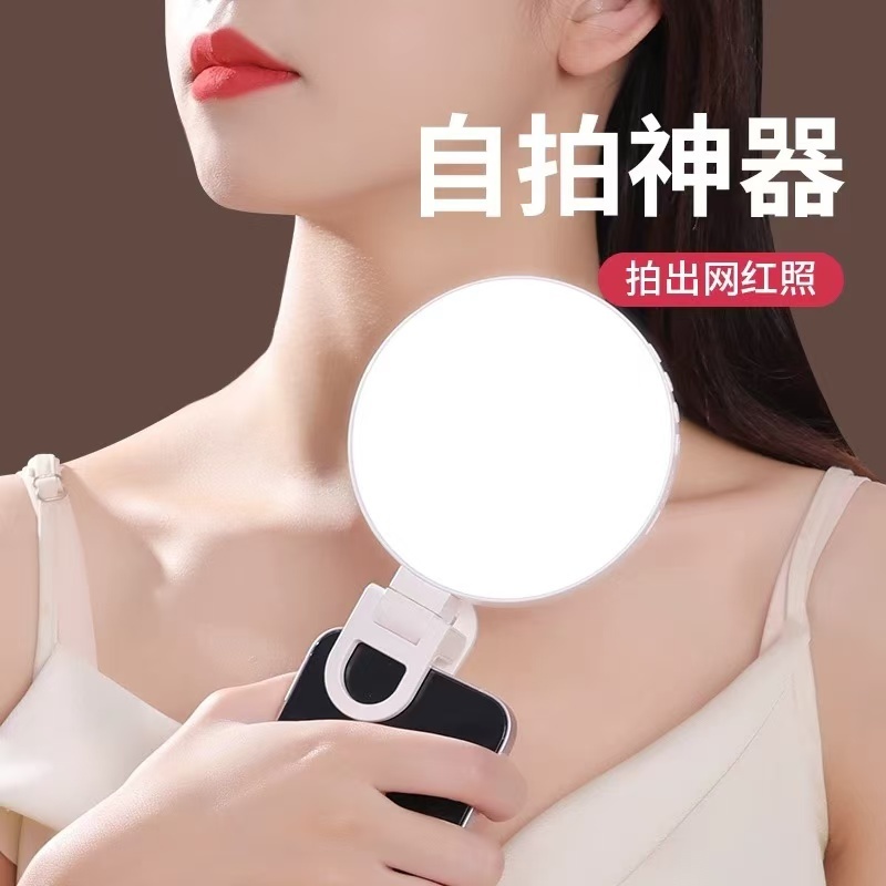 🔥 Áp dụng cho phát sóng trực tiếp và máy ảnh 🔥 Đèn chụp ảnh ngoài trời Mini Đèn selfie điện thoại di động lấp đầy đèn trong nhà Đèn sáng dễ dàng mang theo đèn LED có hàng sẵn đèn chụp ảnh Điện thoại di động lấp đầy ánh sáng di động neo trực tiếp ảnh se