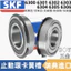 Vòng bi vòng chặn rãnh SKF có vòng bi 6300 6301 6302 6303 6304 6305 6306N