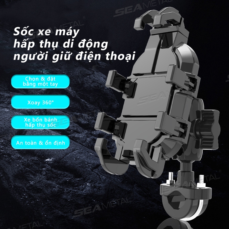 Giá đỡ điện thoại xe đạp xe máy SEAMETALcó giảm xóc Tay lái xe đạp Giá đỡ gương chiếu hậu cho giá đỡ điện thoại 4,7-7,1 inch