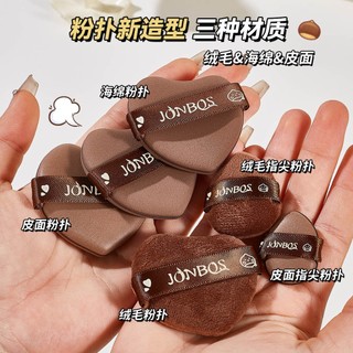 Jonbos Mỹ Phẩm Dụng Cụ Bột Màu Nâu Puff 6 Chiếc Mềm Mại Co Giãn Thân Thiện Với Da Ướt Kem Nền Bọt Biển Bộ J114