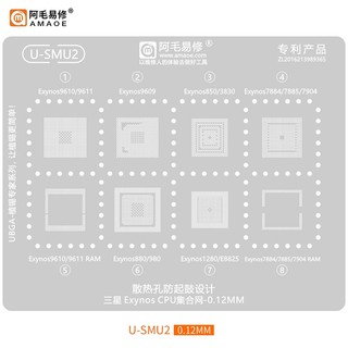 1 Chiếc Amaoe U-SMU1 SMU2 SUM3 BGA Stencil Reballing BGA Hàn CPU Thiếc Net Cho RAM Exynos 9610 / 9911 / 9609 / 880 / 980 / E8825 / 3830 / 7895 / 7870 / 3475 / 990 / 850 / 3830 / 7884 / 1280 496 / 885556