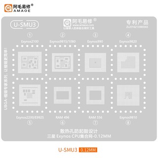 1 Chiếc Amaoe U-SMU1 SMU2 SUM3 BGA Stencil Reballing BGA Hàn CPU Thiếc Net Cho RAM Exynos 9610 / 9911 / 9609 / 880 / 980 / E8825 / 3830 / 7895 / 7870 / 3475 / 990 / 850 / 3830 / 7884 / 1280 496 / 885556