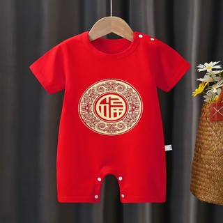 Năm mới CNY Cheongsam Romper Quần áo trẻ sơ sinh Bộ đồ liền thân cho trẻ sơ sinh – Quần áo thêu truyền thống Trung Quốc (0-24 tháng)