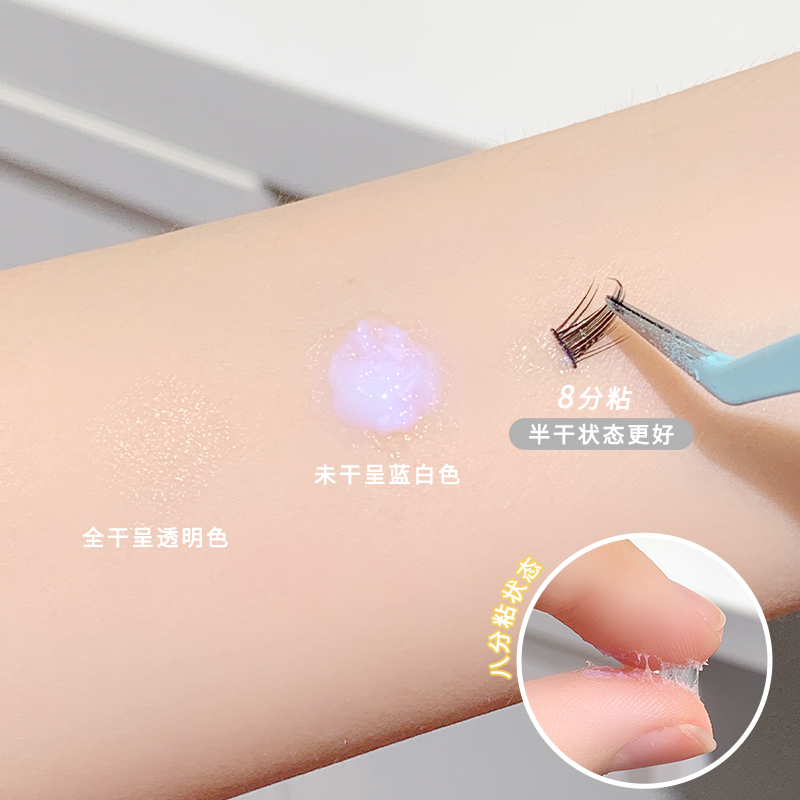 Xixi Keo Dán Lông Mi Giả Vô Hình Nhanh Khô Không Gây Kích Ứng Lâu Trôi NO.GJ-49