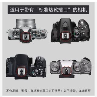 Hoạt Hình Dễ Thương Nhựa Camera Hot Shoe Cover Little Devil Briquette Phụ Kiện Máy Ảnh Thích Hợp Cho Canon, Nikon, Fuji Và Sony
