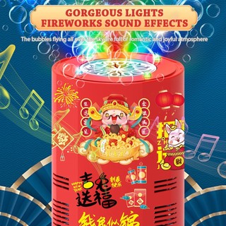Máy bong bóng năm mới của Trung Quốc 2026 Bong bóng điện có đèn âm nhạc cho tiệc cưới Lễ hội mùa xuân