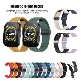 Dây đeo silicon khóa từ tính thời trang cho Amazfit Bip Max / Bip 6 / 5 / Bip 3 Pro / Bip Lite S U Universal 20mm 22mm Band