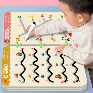 Giáo viên kết hợp thông minh 64 trang 6 giờ, Học Montessori cho trẻ em 2 3 4 5