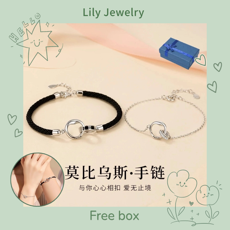 Mobius Vòng Tay Bện Dây Đơn Giản Thời Trang Cho Cặp Đôi