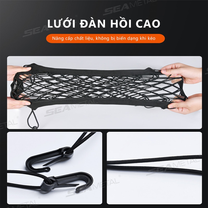 [Đặc sắc] SEAMETAL Xe đạp xe máy Xe tay ga Túi lưới chở hàng Túi lưu trữ hành lý Móc treo lưới Nylon hai lớp co giãn Túi đựng đồ nội thất ô tô