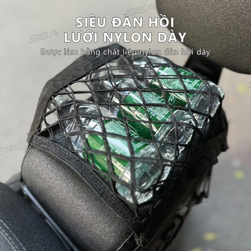 [Đặc sắc] SEAMETAL Xe đạp xe máy Xe tay ga Túi lưới chở hàng Túi lưu trữ hành lý Móc treo lưới Nylon hai lớp co giãn Túi đựng đồ nội thất ô tô