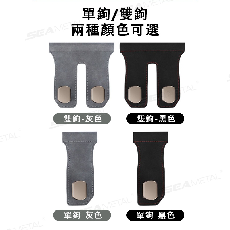 Móc treo đồ ô tô SEAMETAL Hộp đựng găng tay ô tô Móc lưu trữ ẩn Ghế hành khách Móc treo tiện lợi