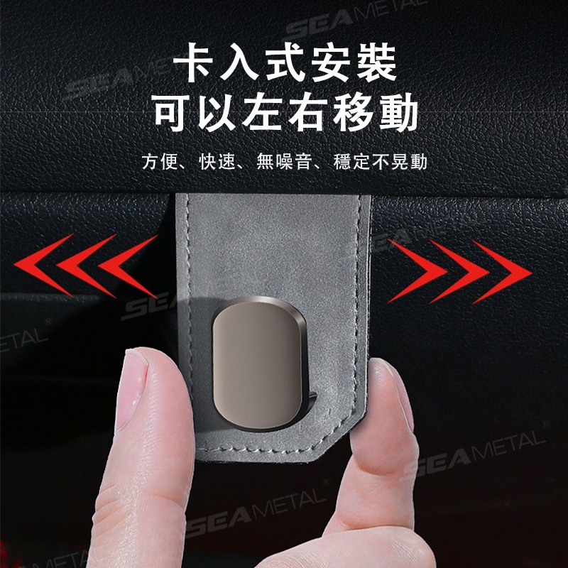 Móc treo đồ ô tô SEAMETAL Hộp đựng găng tay ô tô Móc lưu trữ ẩn Ghế hành khách Móc treo tiện lợi