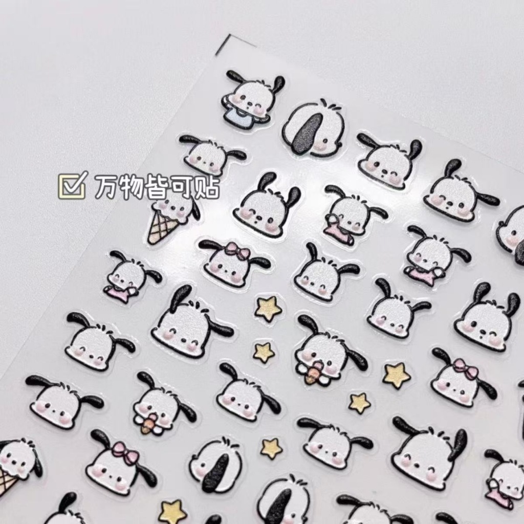 Con Chó Con Dán Móng Tay DIY Tạp Chí Trang Trí Dán Chất Liệu Tranh Dán ...