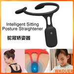 Đai chống gù lưng SMART POSE, đai chống gù điều chỉnh tư thế thông minh, Đai Chống Gù Lưng Rung Cảm Biến Điện Tử Thông Minh — ảnh 5