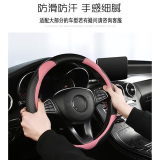 Da PU Bọc Vô Lăng Ô Tô Cho Xe Mazda 2 3 Axela 2013-2016 Mazda 6 Atenza 2014-2017 CX-5 2017 2018 Phụ Kiện Ô Tô