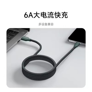 Cáp dữ liệu sạc nhanh bện tự lưu trữ từ tính Xiaomi 6A Giao diện Type-C kéo dài USB-A sang USB-C để bàn di động.