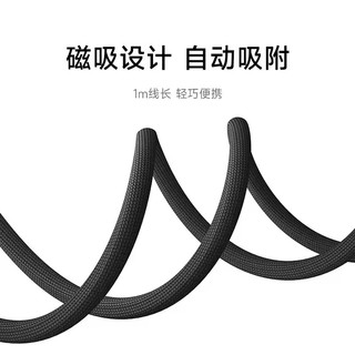 Cáp dữ liệu sạc nhanh bện tự lưu trữ từ tính Xiaomi 6A Giao diện Type-C kéo dài USB-A sang USB-C để bàn di động.