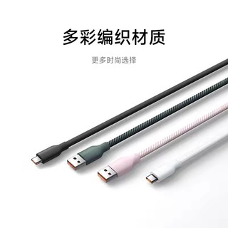 Cáp dữ liệu sạc nhanh bện tự lưu trữ từ tính Xiaomi 6A Giao diện Type-C kéo dài USB-A sang USB-C để bàn di động.