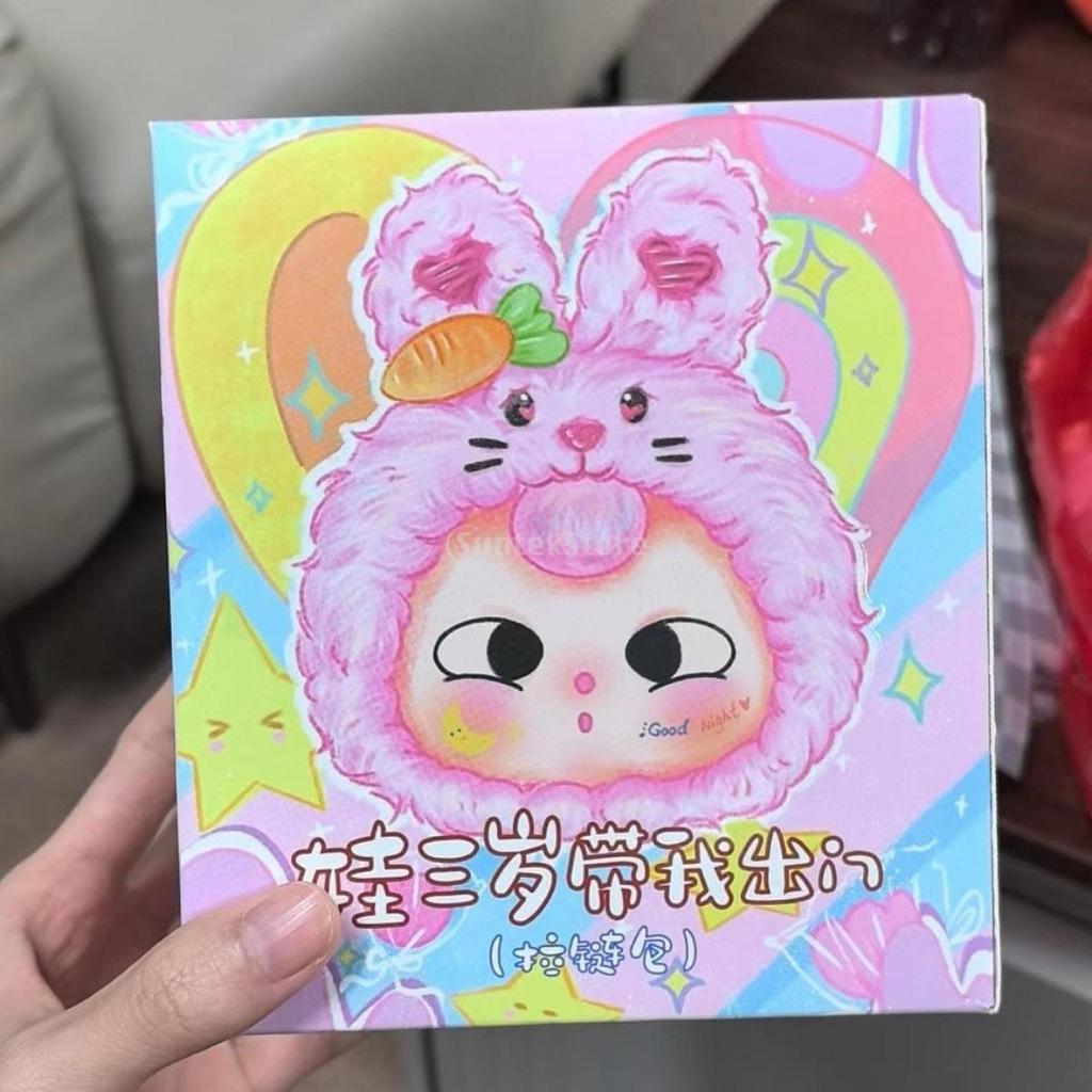 Jfory Baby Three Bộ sưu tập búp bê Mô hình đồ chơi động vật ngẫu nhiên để trang trí Quà tặng