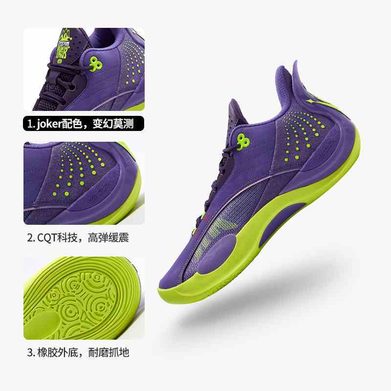 Giày bóng rổ nam Joker 361 độ Nikola Jokic Huấn luyện chống mài