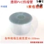 Ống co nhiệt Pvc 18650 Bộ pin Lithium Da nhựa Chống cháy Ống co nhiệt trong suốt Bảo vệ màng co nhiệt