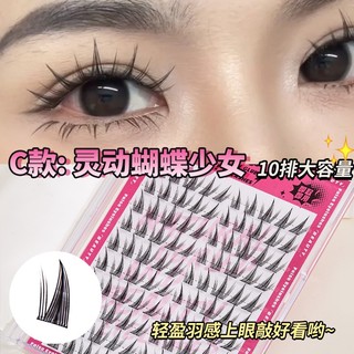 Jonbos Lông Mi Giả Tự Dính 9-12MM Uốn Tóc Tự Nhiên Dày Lâu Dài Chắc Chắn 3D Lông Mi Mỹ Phẩm Dụng Cụ J118