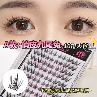 Jonbos Lông Mi Giả Tự Dính 9-12MM Uốn Tóc Tự Nhiên Dày Lâu Dài Chắc Chắn 3D Lông Mi Mỹ Phẩm Dụng Cụ J118