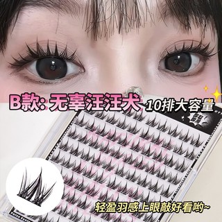 Jonbos Lông Mi Giả Tự Dính 9-12MM Uốn Tóc Tự Nhiên Dày Lâu Dài Chắc Chắn 3D Lông Mi Mỹ Phẩm Dụng Cụ J118
