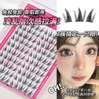 Jonbos Lông Mi Giả Tự Dính 9-12MM Uốn Tóc Tự Nhiên Dày Lâu Dài Chắc Chắn 3D Lông Mi Mỹ Phẩm Dụng Cụ J118