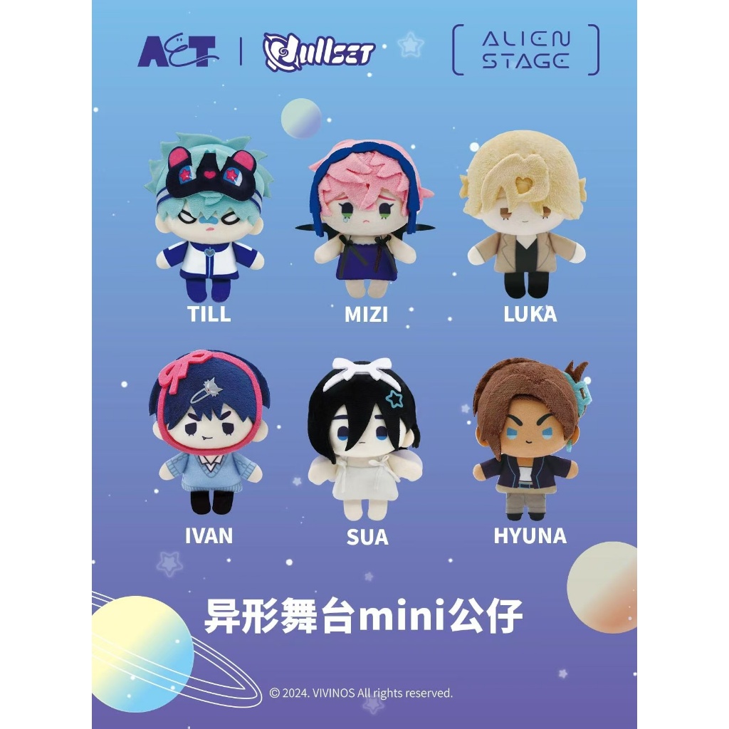 【CACG】ALIEN STAGE Nullset Plush Mini Doll PendantMặt dây chuyền búp bê ...