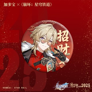 Trò Chơi Honkai Ngôi Sao Đường Sắt Tinyun Aventurine Huy Hiệu Nút Cài Áo Cosplay Bộ Sưu Tập Đồ Chơi Túi Trang Trí Quà Tặng