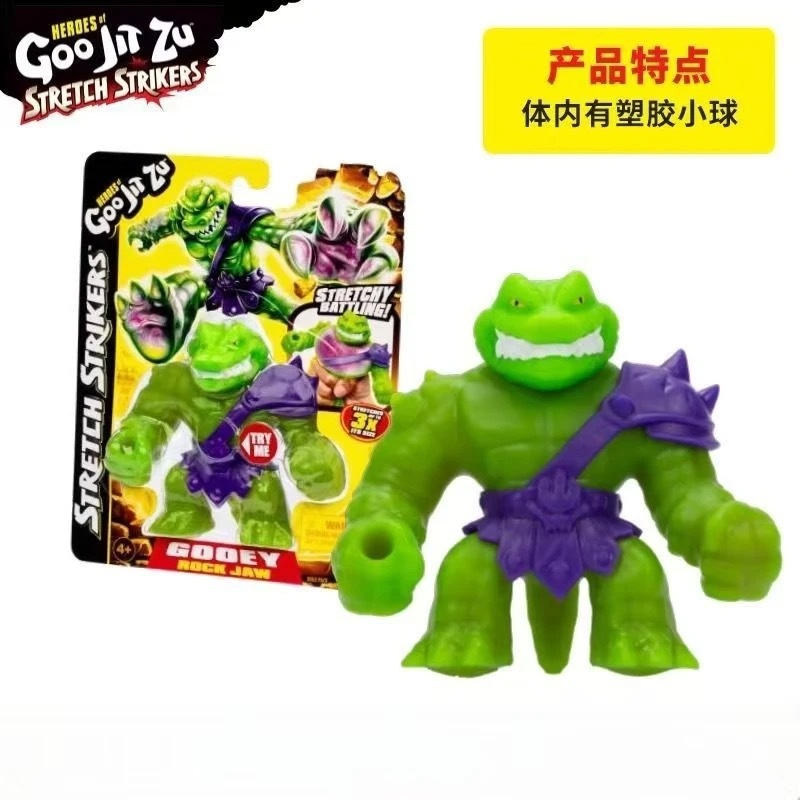 Mô Hình Nhân Vật Anime Goo Jit Zu Dino X-Ray
