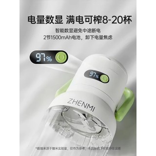 Xiaomi Youpin Zhenmi Cốc Nước ép 1L Di Động 12 Lá Dao Nước ép Cốc Nhỏ Hộ Gia Đình Đa Năng Cốc Nước ép Dung Tích Lớn Sạc Không Dây