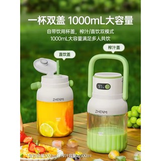 Xiaomi Youpin Zhenmi Cốc Nước ép 1L Di Động 12 Lá Dao Nước ép Cốc Nhỏ Hộ Gia Đình Đa Năng Cốc Nước ép Dung Tích Lớn Sạc Không Dây