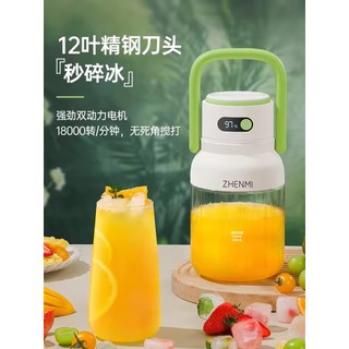 Xiaomi Youpin Zhenmi Cốc Nước ép 1L Di Động 12 Lá Dao Nước ép Cốc Nhỏ Hộ Gia Đình Đa Năng Cốc Nước ép Dung Tích Lớn Sạc Không Dây