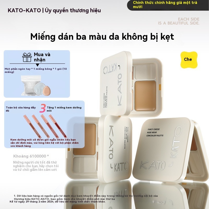 Kato Tricolor Che Khuyết Điểm Bao Thâm Vòng Tròn Mụn Bao Điểm Mụn Dấu Mụn Người Mới Dễ Dàng Bắt Đầu