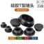 Chất liệu silicon loại T màu đen Cắm phích cắm niêm phong chống thấm nước Cắm lỗ cao su Cắm cao su mềm Cắm lỗ tròn Cắm lỗ cắm cắm cắm cắm cắm cắm phích cắm nhựa Plu8082858790929597100-170