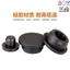 Chất liệu silicon loại T màu đen Cắm phích cắm niêm phong chống thấm nước Cắm lỗ cao su Cắm cao su mềm Cắm lỗ tròn Cắm lỗ cắm cắm cắm cắm cắm cắm phích cắm nhựa Plu8082858790929597100-170