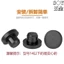 Chất liệu silicon loại T màu đen Cắm phích cắm niêm phong chống thấm nước Cắm lỗ cao su Cắm cao su mềm Cắm lỗ tròn Cắm lỗ cắm cắm cắm cắm cắm cắm phích cắm nhựa Plu8082858790929597100-170