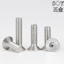 Chất liệu thép không gỉ 304 Đầu chìm Đầu lục giác Ổ cắm vít Đầu phẳng Lục giác Ổ cắm vít Bu lông cốc phẳng M4M5M6