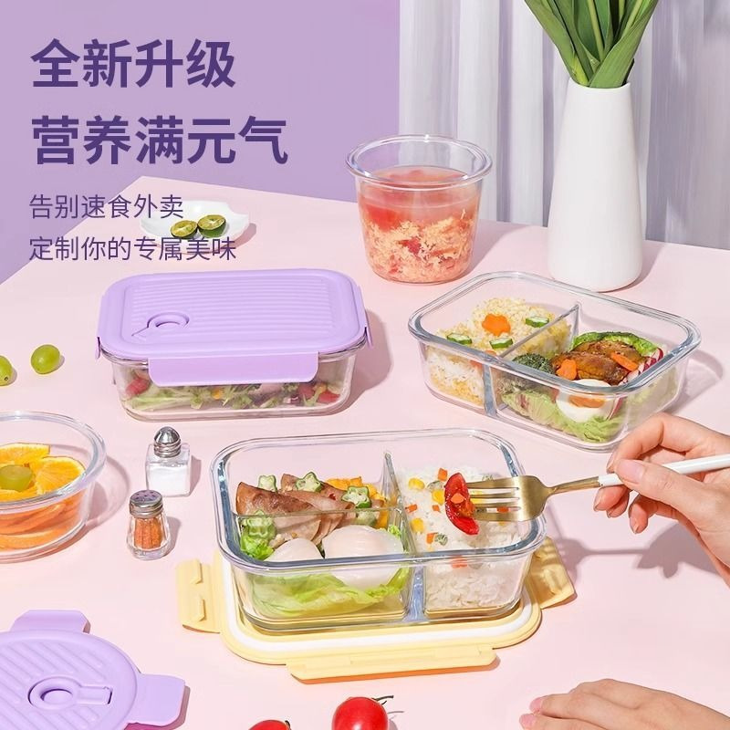 Hộp giữ tươi bằng thủy tinh Hộp cơm trưa màu tím Hộp Bento thủy tinh Hộp cơm trưa chịu nhiệt Hộp cách nhiệt Hộp đựng súp cách nhiệt Hộp cơm trưa phân vùng Bát tươi Hộp cơm trưa hình bầu dục