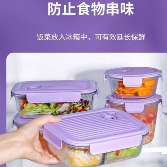 Hộp giữ tươi bằng thủy tinh Hộp cơm trưa màu tím Hộp Bento thủy tinh Hộp cơm trưa chịu nhiệt Hộp cách nhiệt Hộp đựng súp cách nhiệt Hộp cơm trưa phân vùng Bát tươi Hộp cơm trưa hình bầu dục