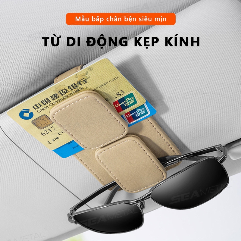 Kính Mát Ô Tô Đa Năng SEAMETAL Kẹp Thẻ Giá Đỡ Vé Đứng Chốt Hộp Đựng Bút Kính Mắt Đa Năng Tấm Che Nắng