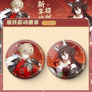 75mm Trò Chơi Honkai Ngôi Sao Đường Sắt Aventurine Tinyun Huy Hiệu Nút Thổ Cẩm Chân Cosplay Bộ Sưu Tập Đồ Chơi Túi Trang Trí Quà Tặng