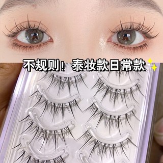 5 Cặp Uốn Dài DIY Lông Mi Không Clumping Kéo Dài Wispy Xoăn Lông Mi Để Trang Điểm Hàng Ngày Tự Nhiên