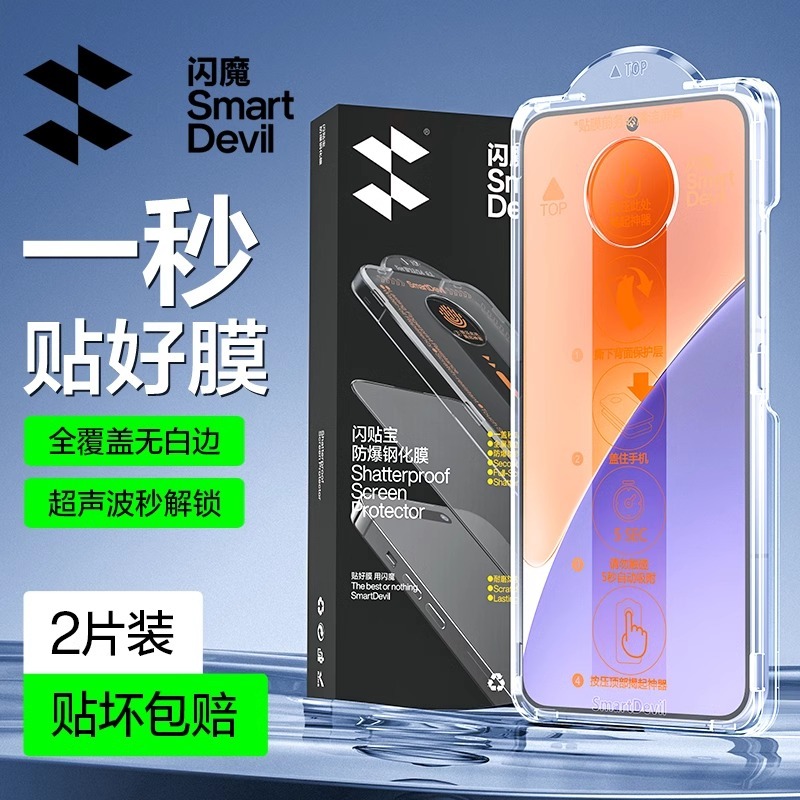 Smartdevil Lắp Đặt Nhanh Kính Cường Lực 9D Cho Xiaomi 13 / 14 / 15 HD ...