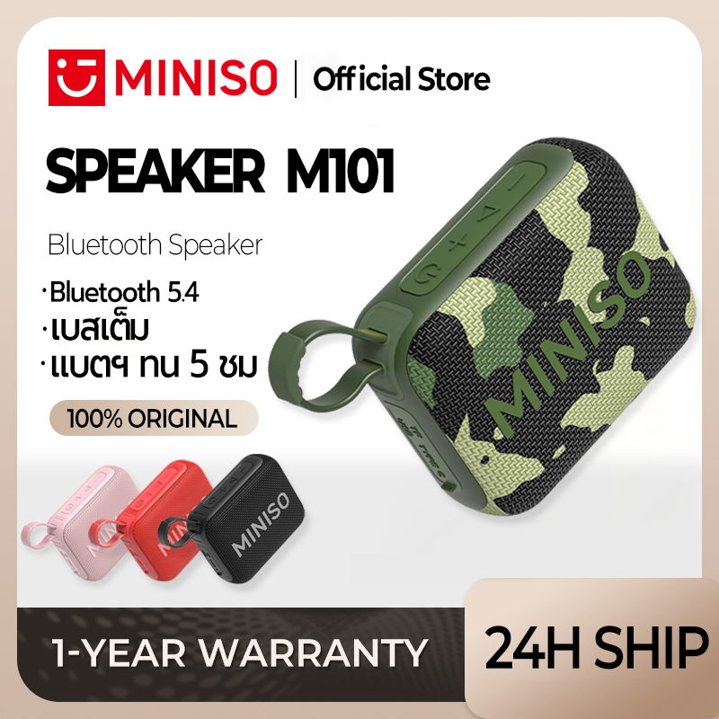loa bluetooth miniso giá tốt Tháng 11, 2025 Mua ngay Shopee