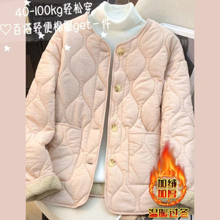 M-6XL Size Lớn Áo Khoác Đệm Nữ Cừu Len Áo Khoác Mùa Đông Phiên Bản Hàn Quốc Màu Hồng Đen Dày Cổ Tròn Áo Khoác Đệm Nữ Áo Khoác Đệm Chuyến Đi Phù Hợp Với Áo Khoác Đệm Nhẹ Áo Khoác Kích Thước Lớn Pie Dịch Vụ Khách Hàng