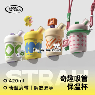 Cốc giữ nhiệt Lane Mouen bằng thép không gỉ kèm ống hút, giữ ấm/lạnh, dễ thương, giá trị cao, bình nước thể thao ngoài trời
